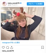 トナカイの着ぐるみ帽子を被った加藤綾菜　※「鈴木奈々」インスタグラム