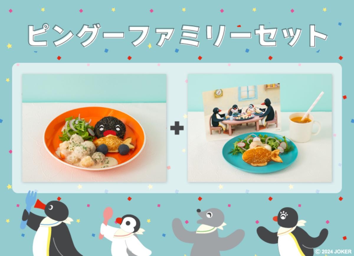 20241205「ピングーカフェ」