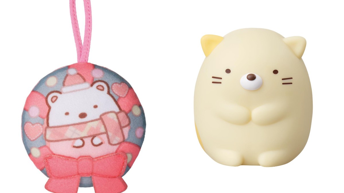 すみっコぐらし ハッピーセット まとめ売り - メルカリ