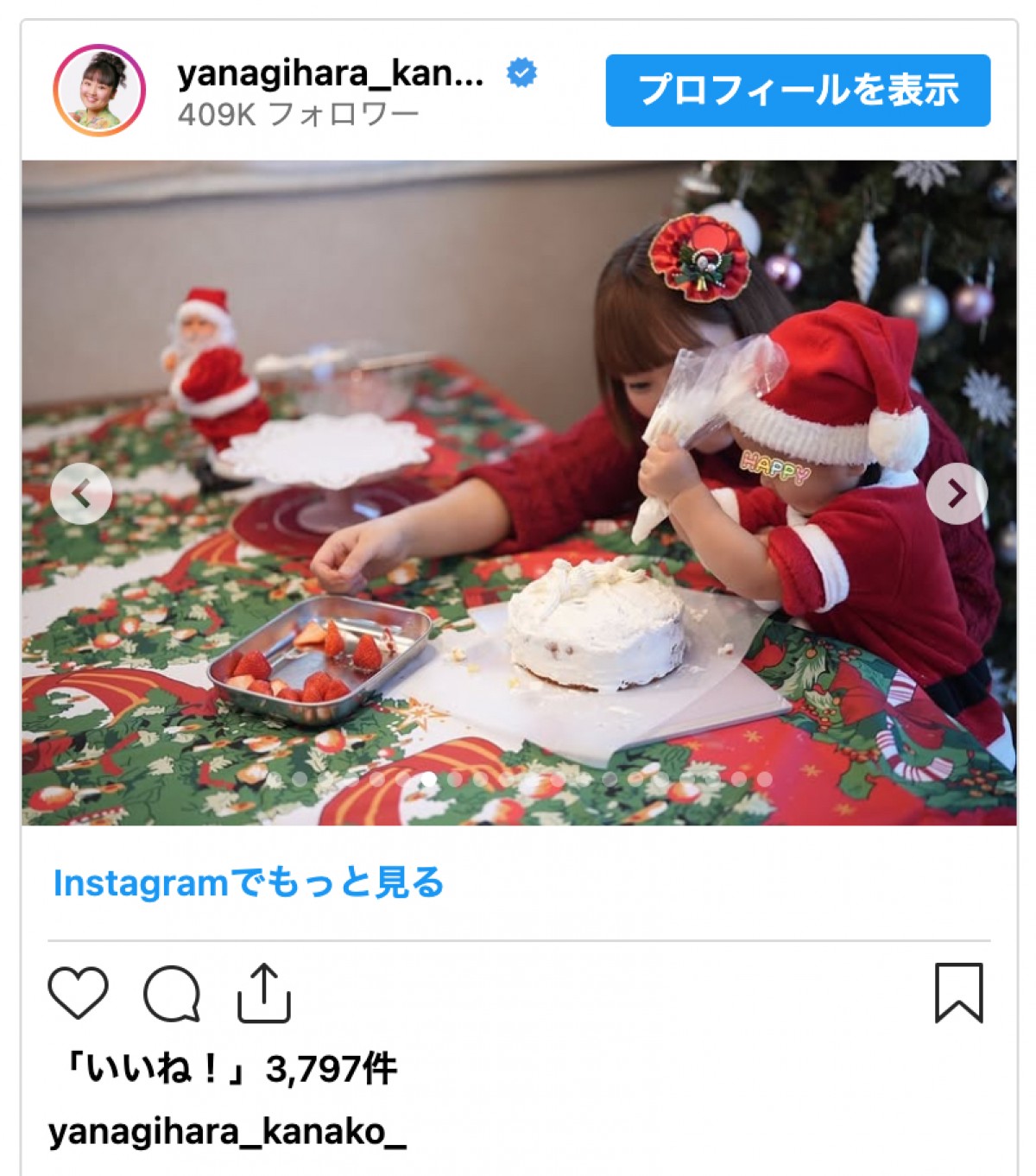 長女は脳性まひ公表・柳原可奈子、2人の娘とクリスマスケーキ作り「三姉妹みたいね」