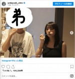 正月休みをセブ島で家族と共に過ごした与田祐希　※「乃木坂46・与田祐希」インスタグラム