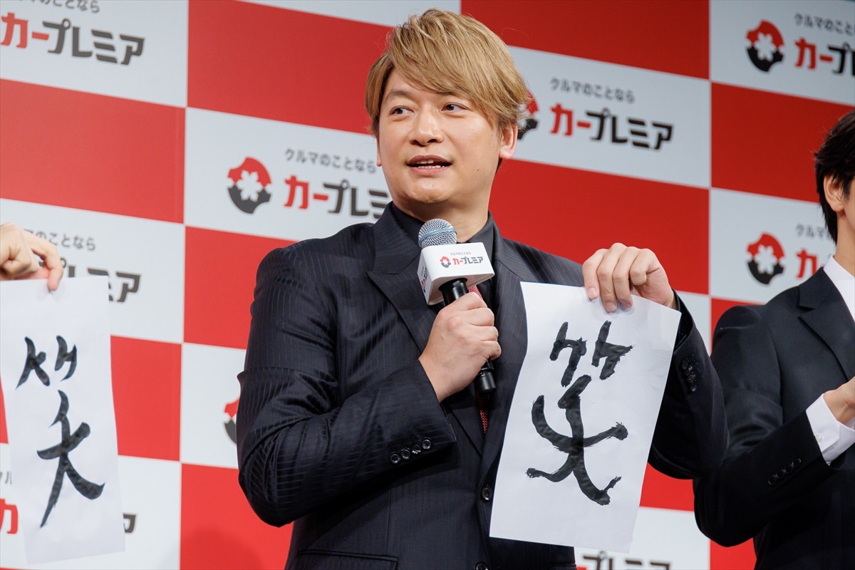 香取慎吾、GENERATIONSとCM共演で「自分もこれでLDHの一員」