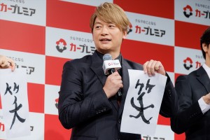 香取慎吾、「カープレミア」新CM発表会に登場