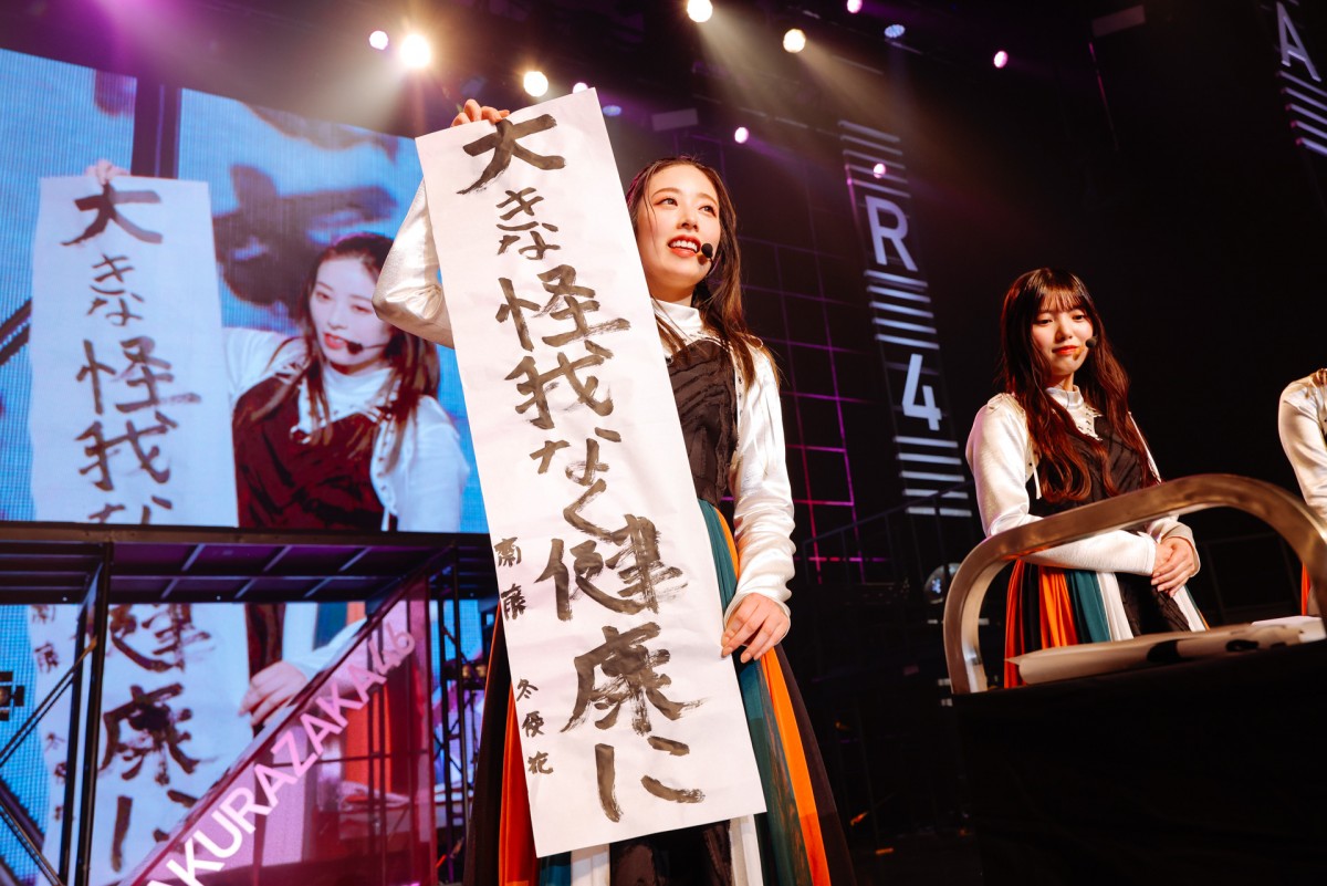 櫻坂46「BACKS LIVE!!」　“座長”井上梨名を筆頭に12人が涙と決意のパフォーマンス