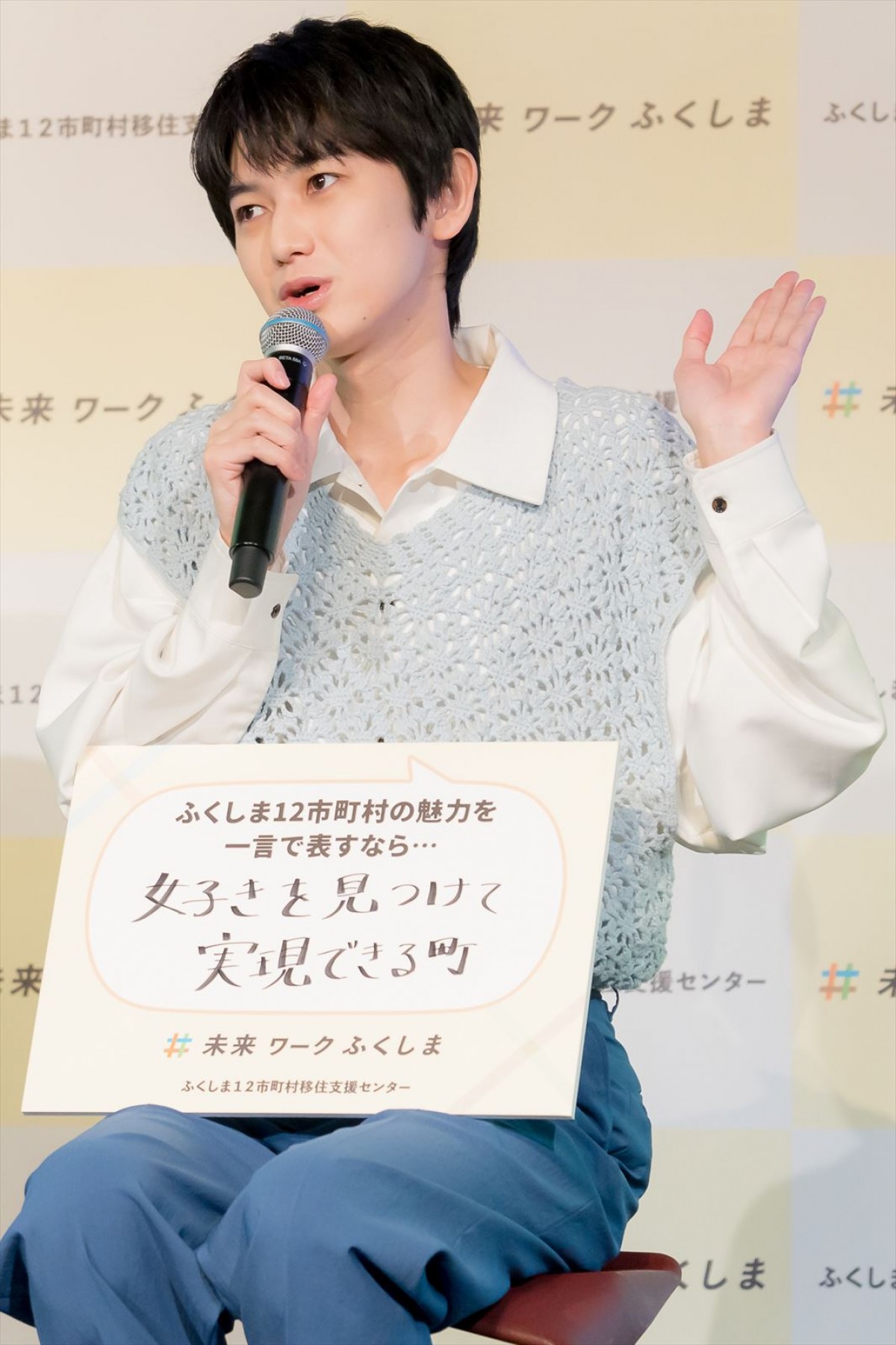 本郷奏多、「子孫は残していきたい」大自然の中での子育てに憧れ