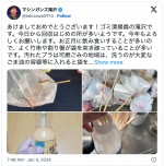 【写真】マシンガンズ滝沢、ゴミ袋を破ってしまう串の便利な捨て方を披露