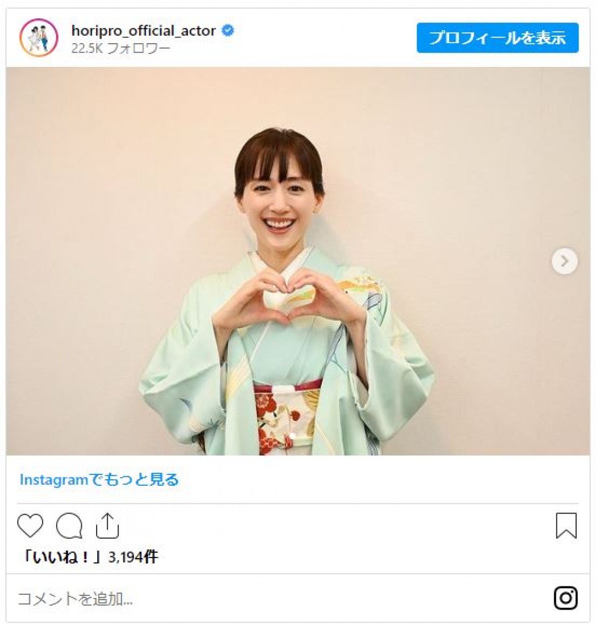 白石麻衣、綾瀬はるか、のん　2024年新春「美しすぎる芸能人の着物姿」まとめ