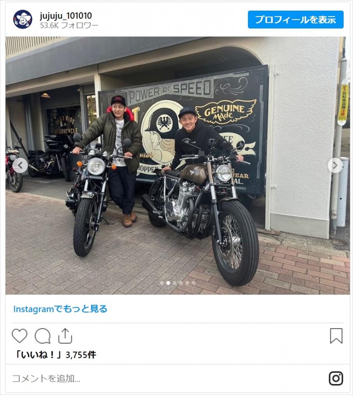 スピードワゴン井戸田潤、カッコよすぎるバイクでとろサーモン村田とツーリングへ