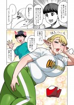 アニメ『エルフさんは痩せられない。』原作・シネクドキからのお祝いイラスト