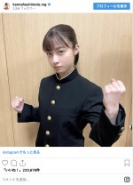 学ラン姿の橋本環奈　※「橋本環奈＆井手上漠マネージャー」インスタグラム