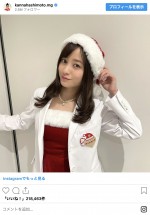 サンタコス姿の橋本環奈　※「橋本環奈＆井手上漠マネージャー」インスタグラム