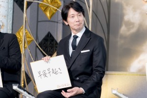 佐々木蔵之介、木曜ドラマ『グレイトギフト』制作発表会見に登場