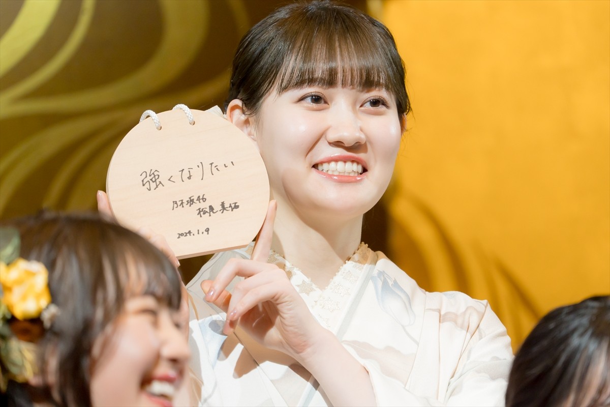 乃木坂46新成人、振り袖姿を披露　岩本蓮加「まだまだ上を目指していけたら」と意気込み