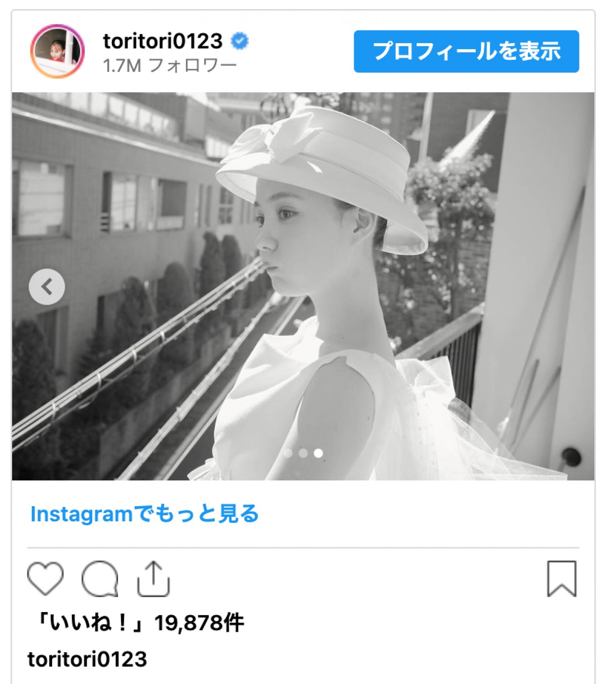 結婚発表のトリンドル玲奈、ウエディングフォトに反響「オードリー・ヘプバーンかと」