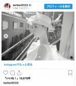 結婚を発表したトリンドル玲奈の最新ショット　※「トリンドル玲奈」インスタグラム