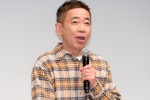 【写真】木梨憲武＆奈緒、『春になったら』制作発表に登場