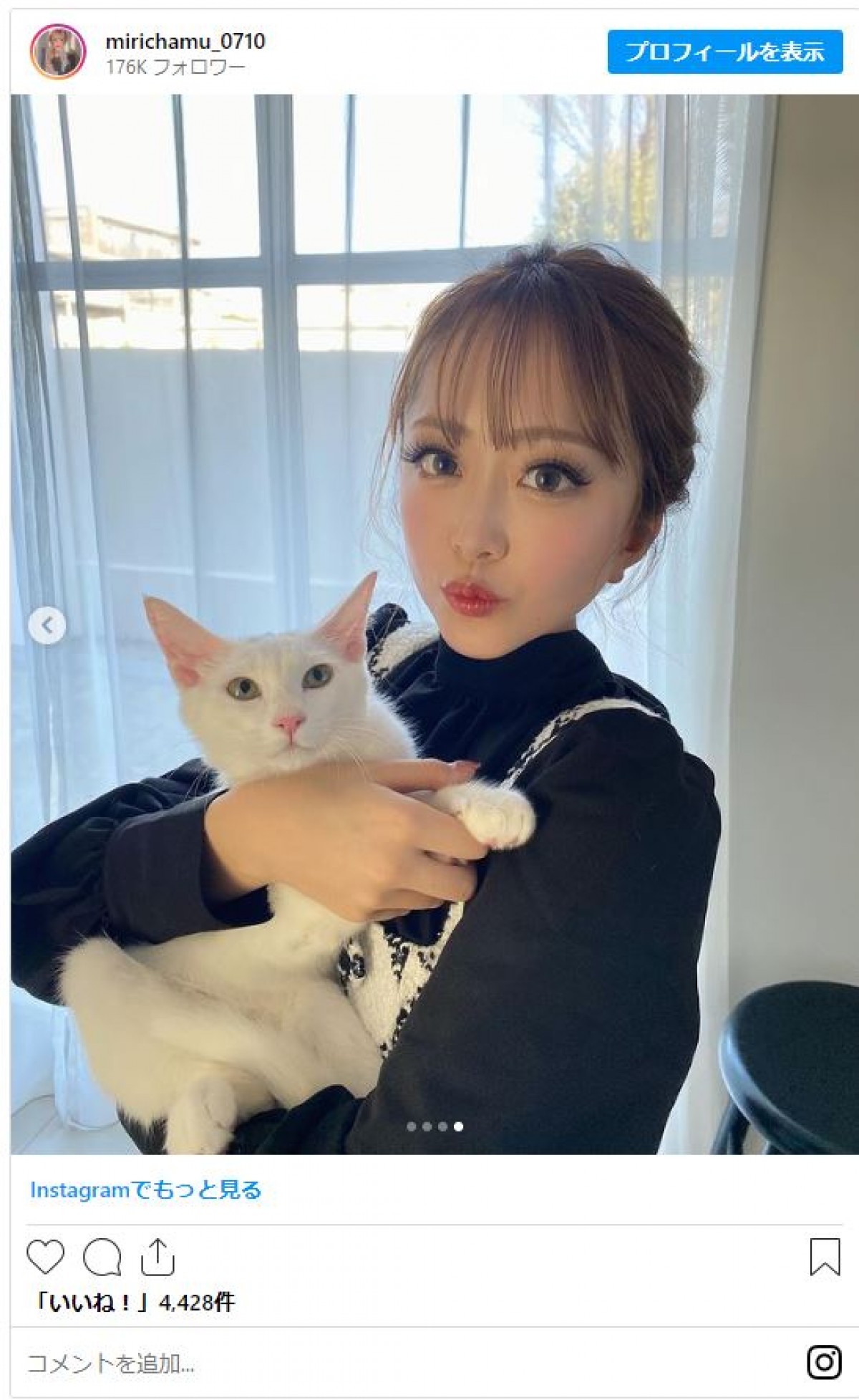 “ギャルモデル”みりちゃむ、ロングスカートで雰囲気激変　“大人の女”に