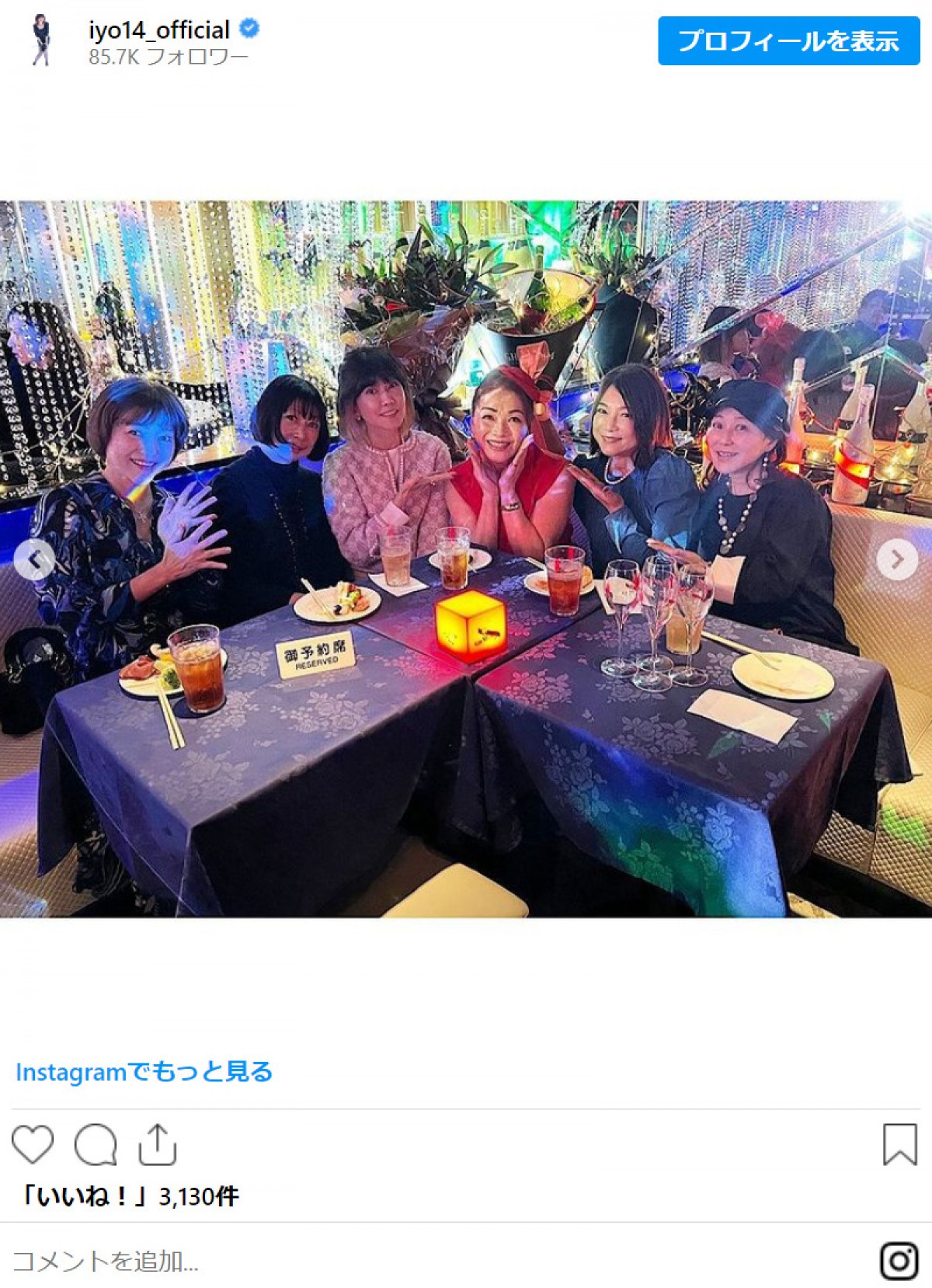 渡辺めぐみが還暦　松本伊代ら豪華メンバーが誕生日パーティーに集結