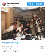 右端には元SMAP・森且行の姿が　※「萩原聖人」インスタグラム