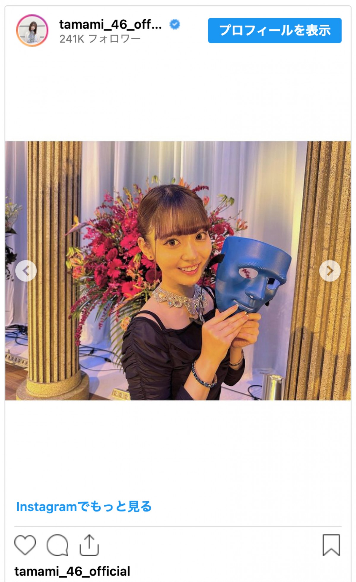 『格付け』乃木坂46・阪口珠美、サプライズで登場　メンバー驚き「びっくり」