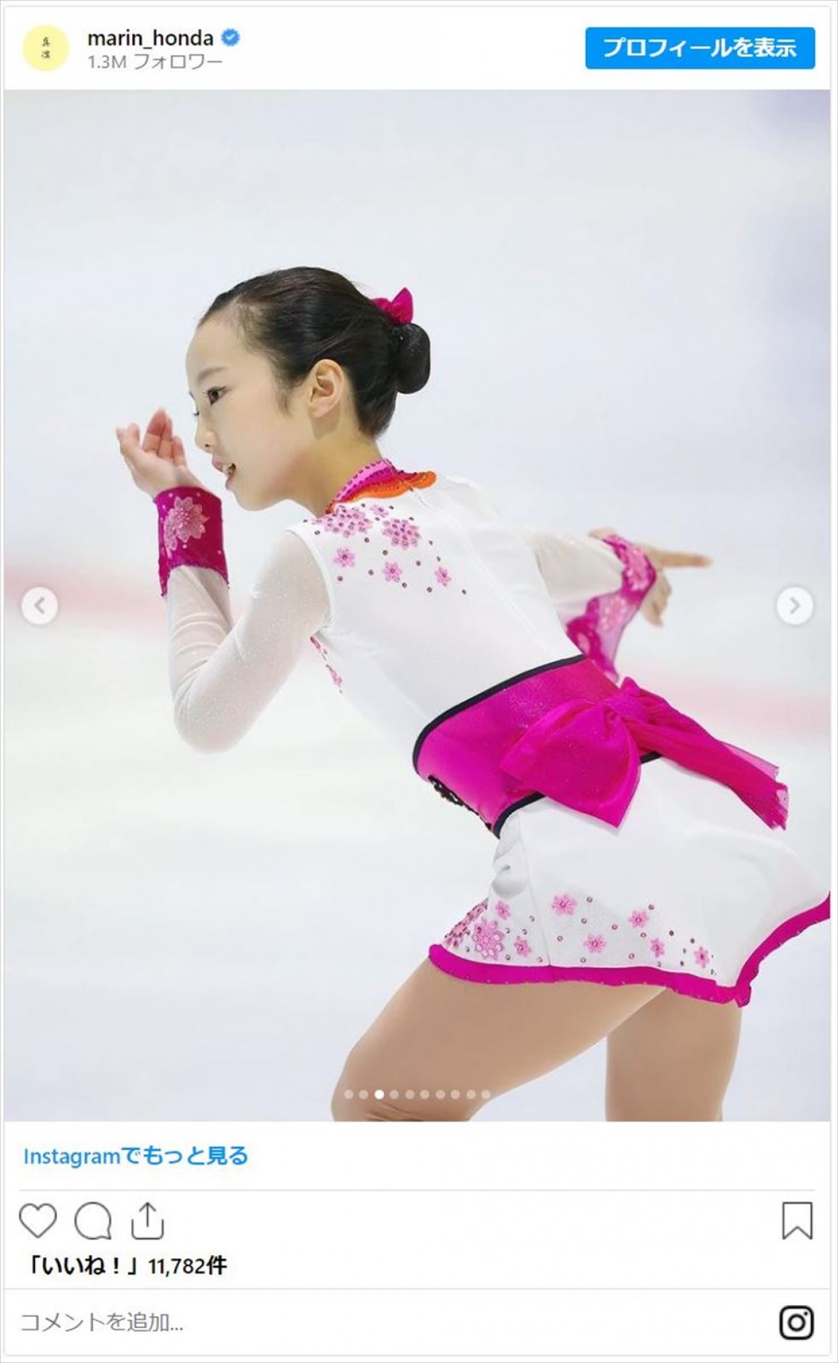 本田真凜、フィギュア選手人生を写真で振り返る　引退への思いも「どんな時もスケートが思い出の全てに」