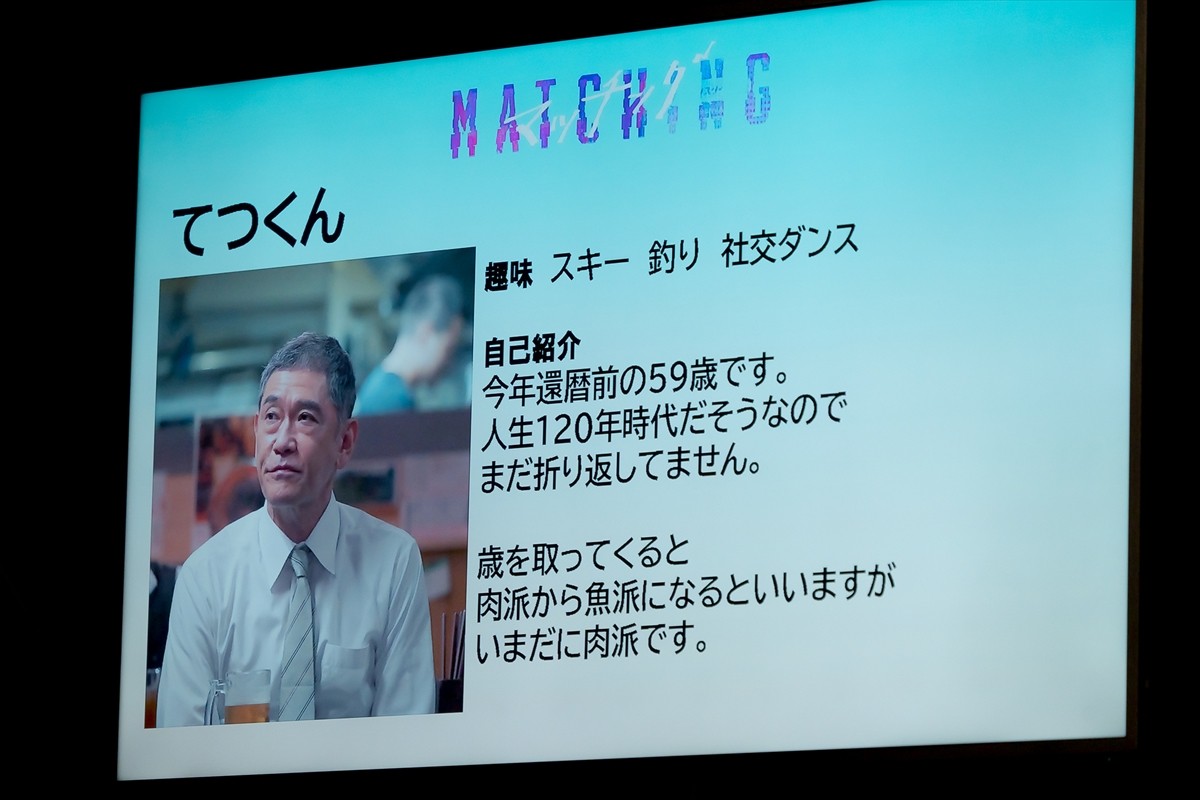 佐久間大介、自身の“運命的な出会い”はメンバー「6人の時代も9人の時代も全部がSnow Man」