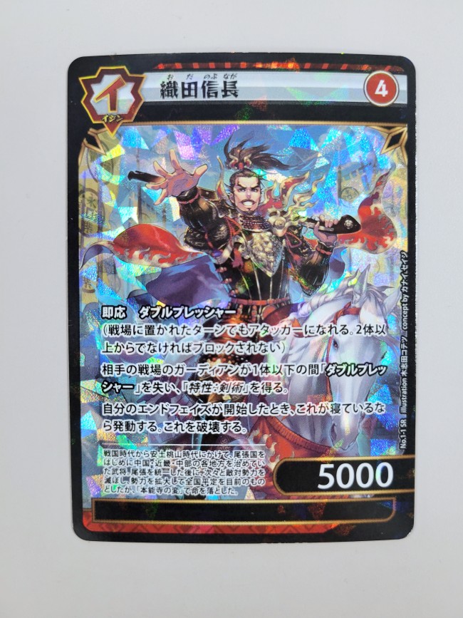 写真）「ダイソー」なぜ100円で本格派トレカ販売？ 『イジンデン』開発