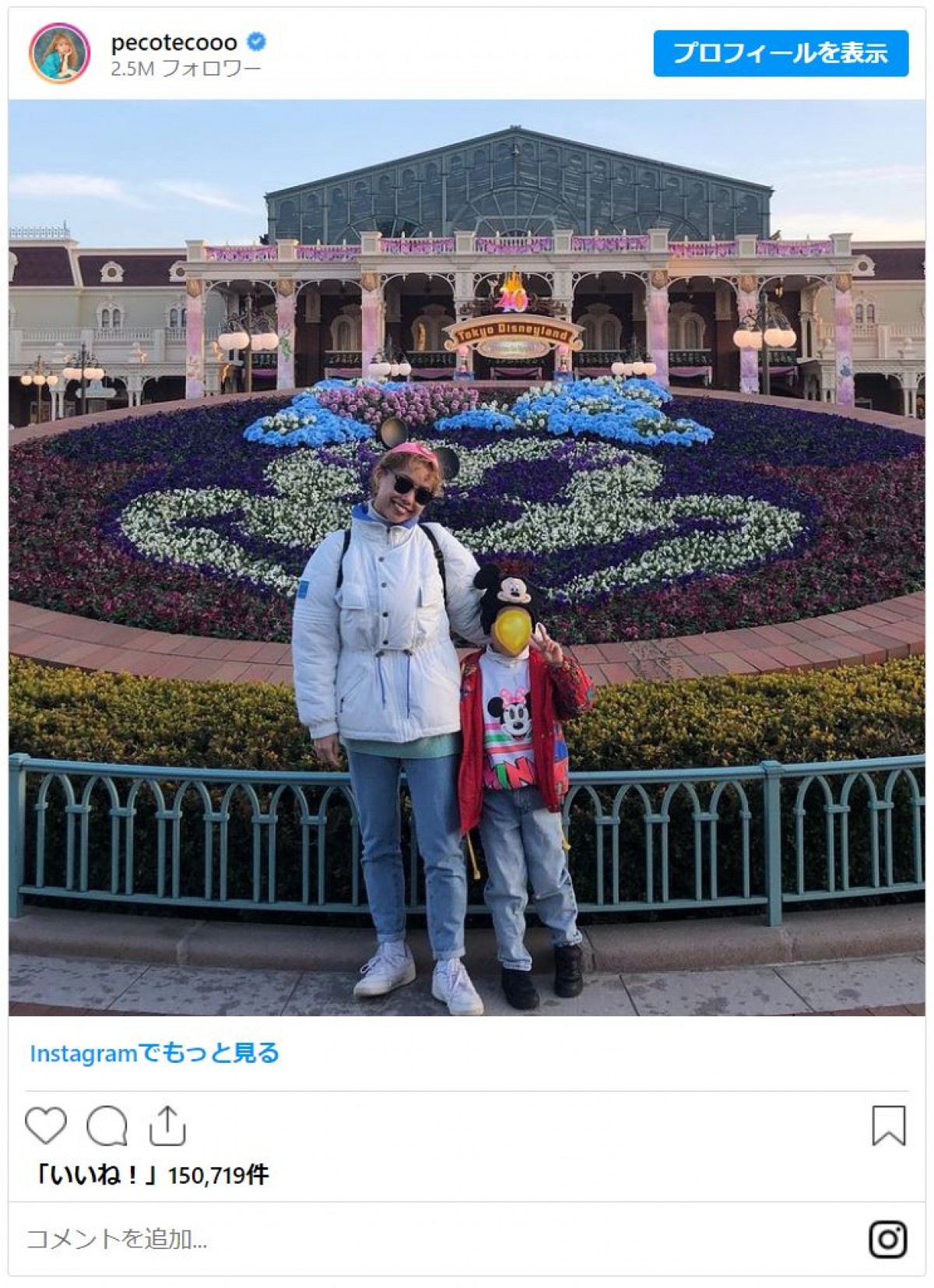 「かっこいい息子さん」「いいお母さんしてる」芸能人の“ママの顔”、子どもの成長感じる親子ショット！