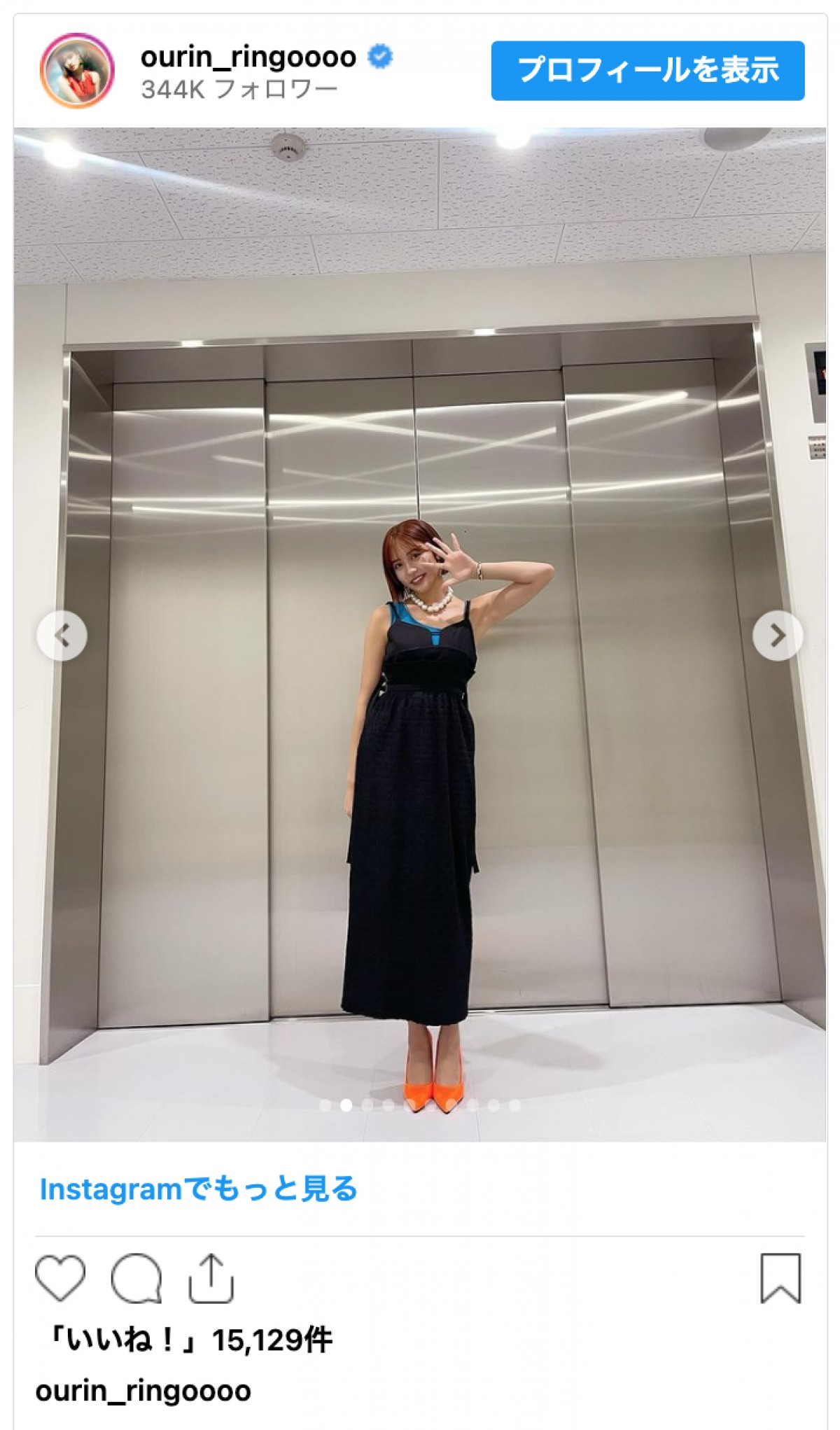 身長170cmの王林、美脚あらわなショートパンツや肩出しワンピ姿を公開「スタイル抜群」「脚なげー！」