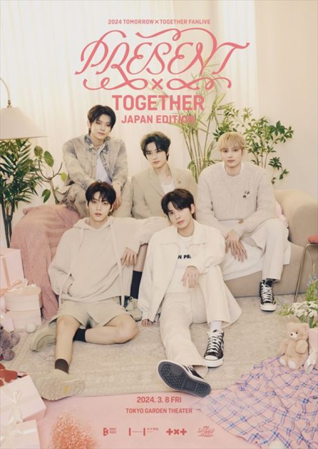 TOMORROW X TOGETHER、日本初オフラインでのファンライブを開催！　3月に東京ガーデンシアターで