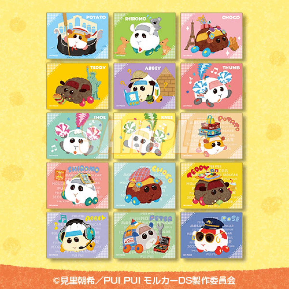 PUI  PUI  モルカー UKI UKI TRIP オンラインくじ20240124