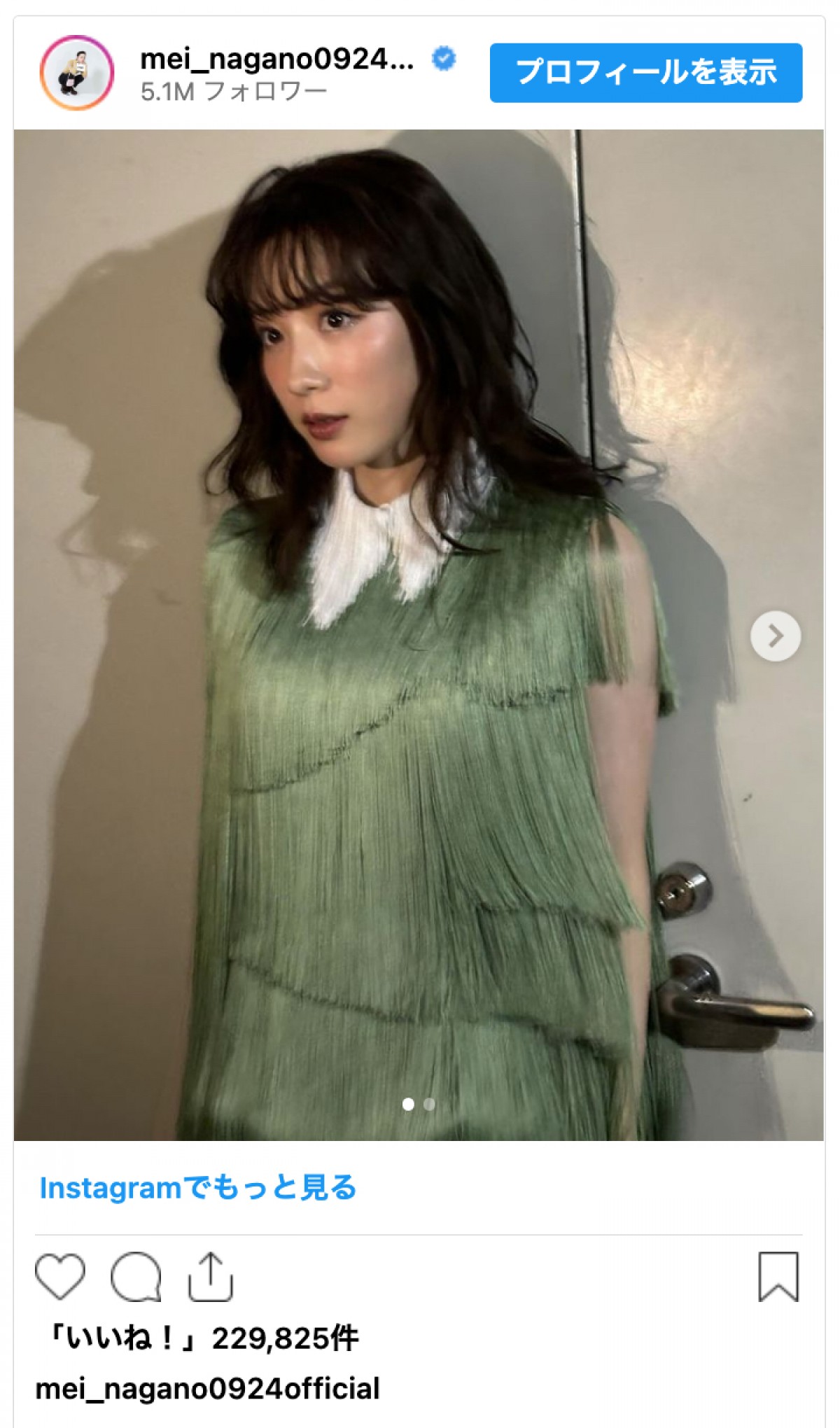 永野芽郁、ノースリーブ＆ミニスカでTGCに登場「可愛すぎるー！」「かっこよくて配信見て泣きそうだった」