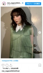 永野芽郁、ノースリーブ＆ミニスカでTGCに登場　※「永野芽郁」インスタグラム