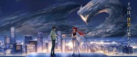 アニメ『龍族 ‐The Blazing Dawn‐』ティザービジュアル