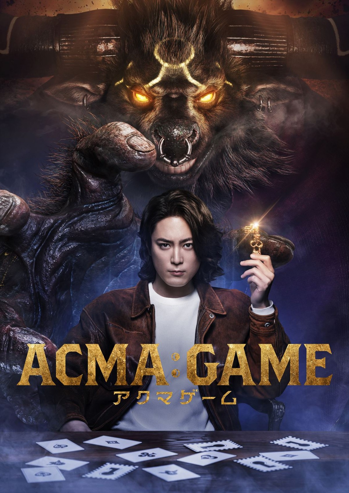 ドラマ『ACMA:GAME アクマゲーム』ビジュアル