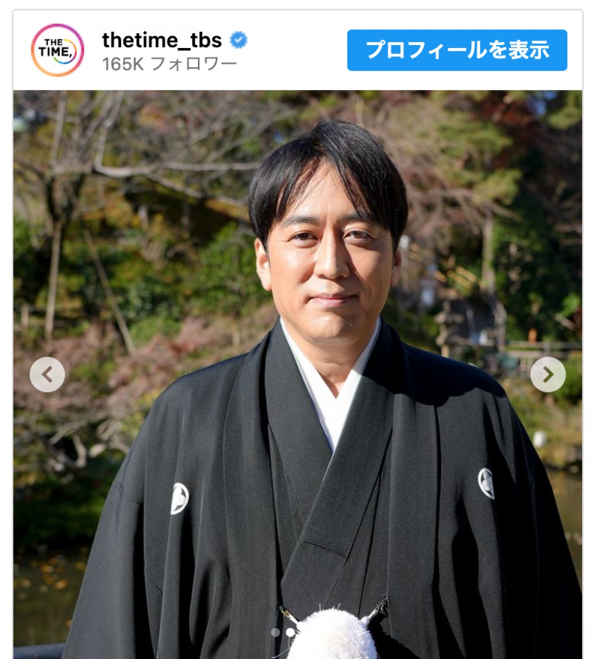 安住紳一郎アナの羽織袴姿　「新郎姿にしか見えない」「結婚式みたい」