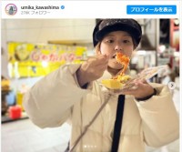 川島海荷の「うまぁ！までの4コマ」 ※「川島海荷」インスタグラム