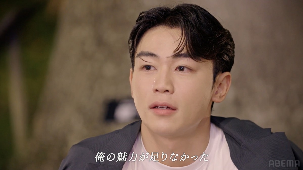 「私みたいな女にもう騙されないでね」愛でなくお金目当てだった参加者ついに判明　スタジオも騒然