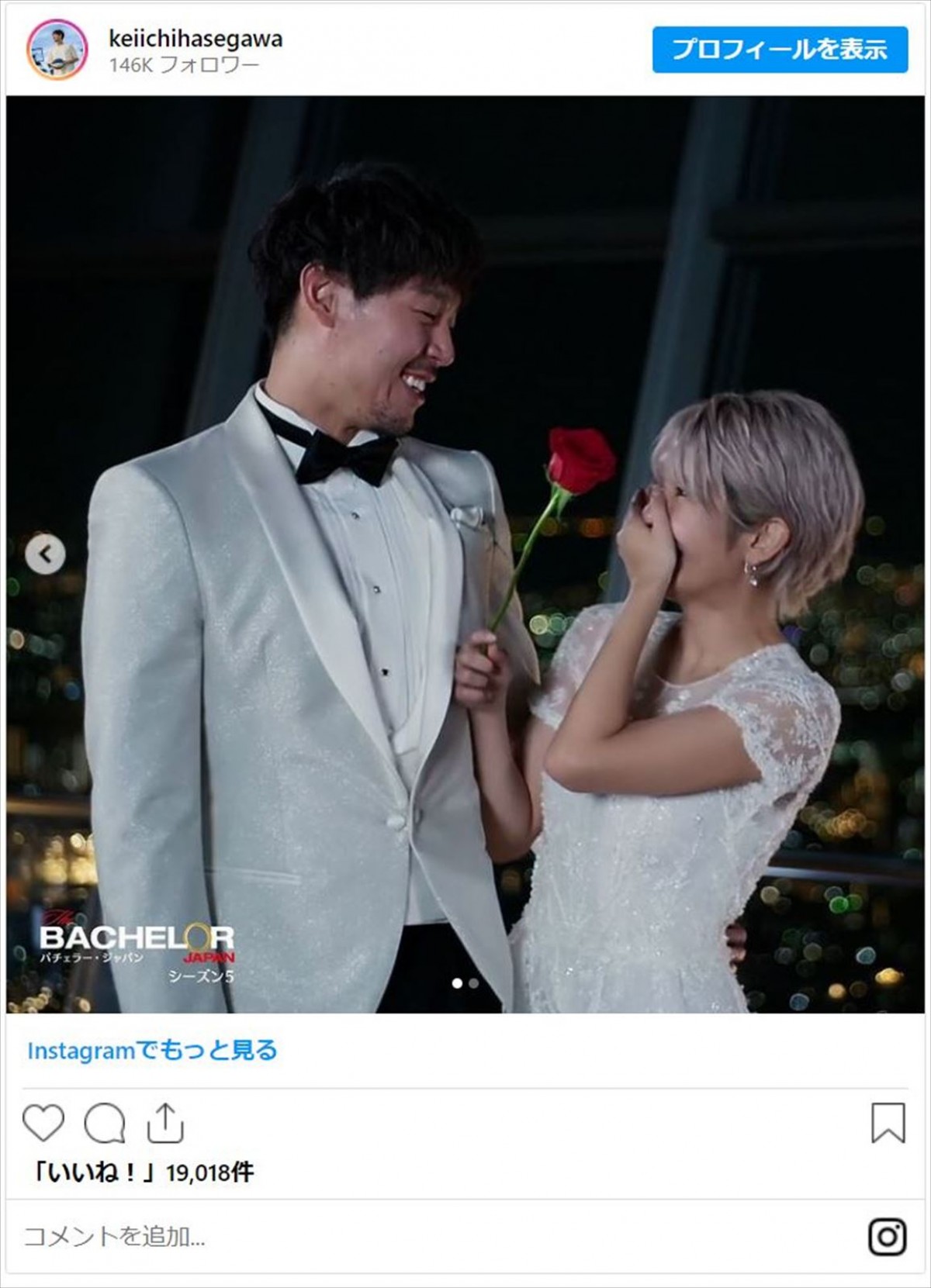 ＜イケメンの日＞歴代バチェラーとパートナーのその後は？　“バラ渡さなかった相手”と結婚した人も