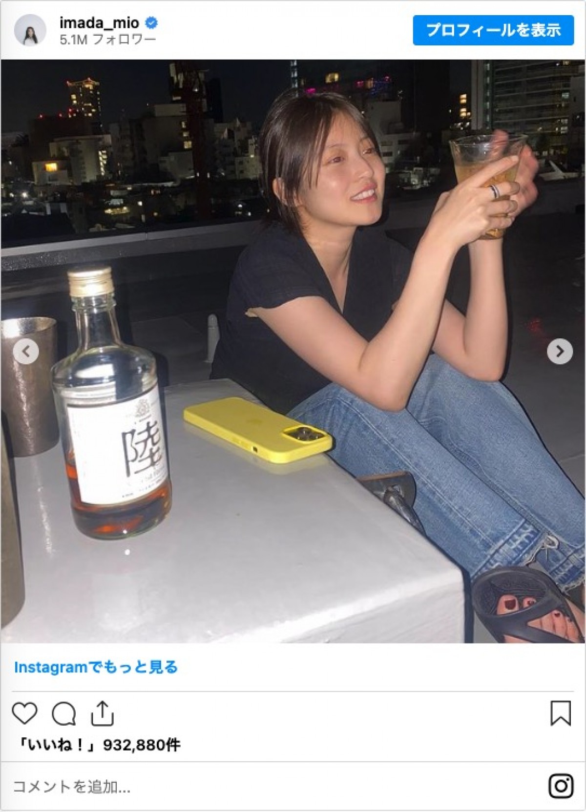 今田美桜が本日27歳に　ほろ酔い姿からかれんな制服姿まで　かわいすぎるインスタをチェック！