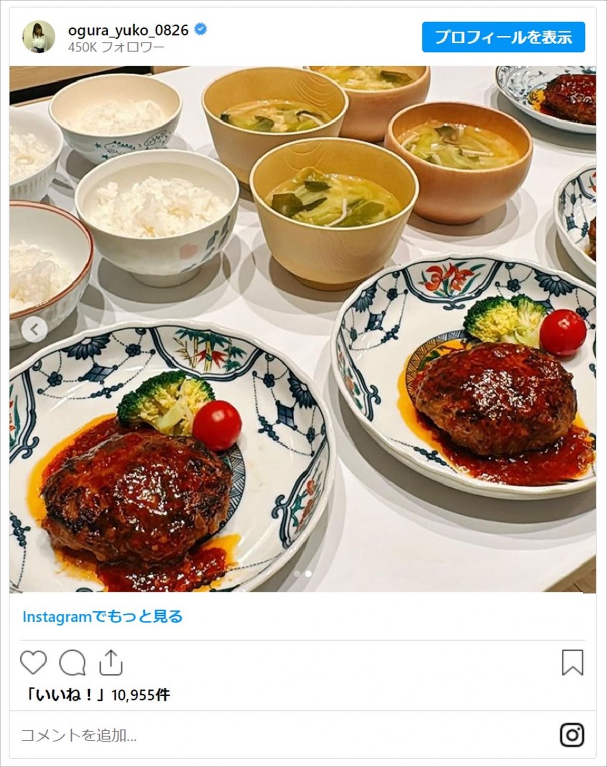 スザンヌ、小倉優子、山口もえらママタレントが作るがっつり肉料理＜今日は肉の日＞