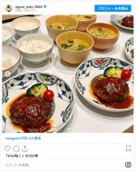 小倉優子、特製の美味しそうなハンバーグ　※「小倉優子」インスタグラム