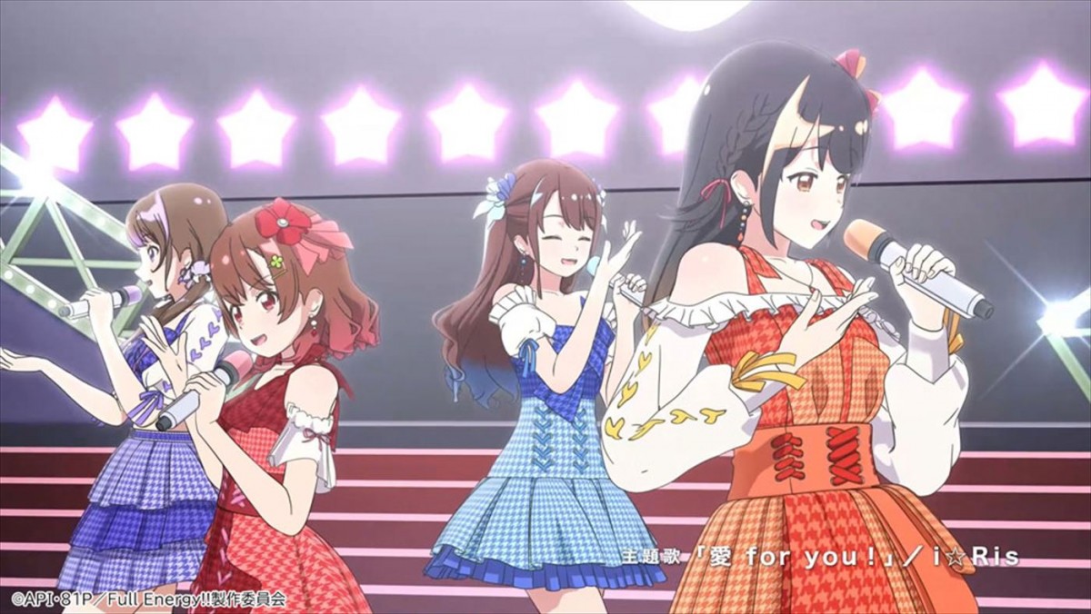『i☆Ris』劇場版アニメ、5.17公開へ　主題歌入り本予告解禁　追加キャストに高橋李依、斎賀みつき