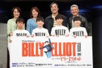 ミュージカル『ビリー・エリオット～リトル・ダンサー～』製作発表の様子