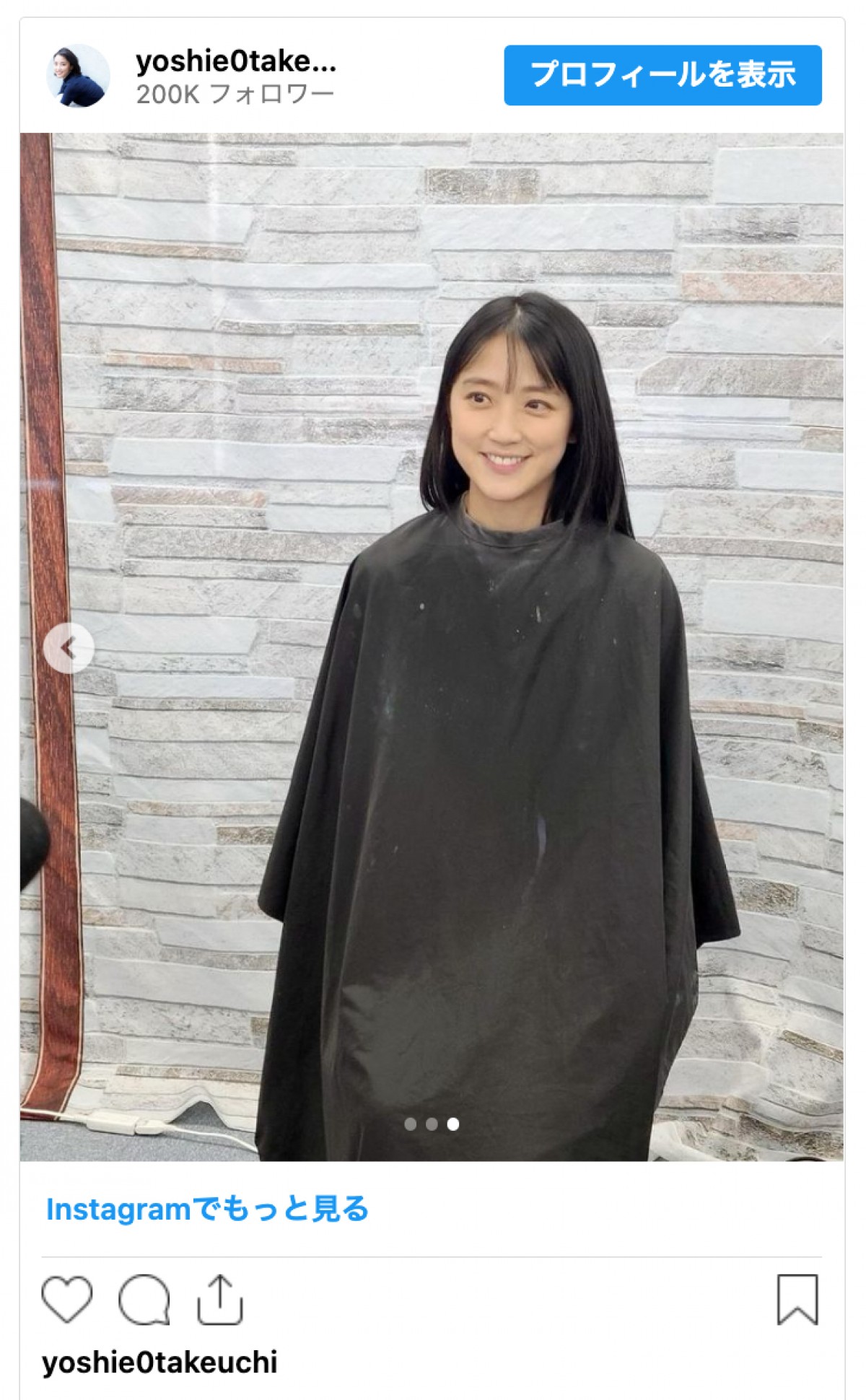竹内由恵アナ、人生初コスプレで“フリーレン”に変身「めちゃ可愛いです」「新鮮すぎてビックリ」