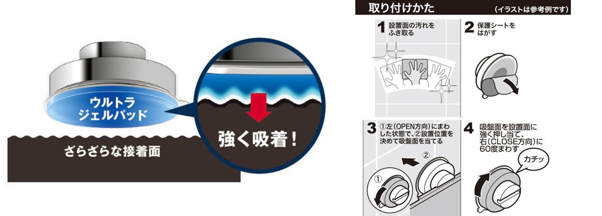 20240208「吸盤付き収納クレドシリーズの新色」
