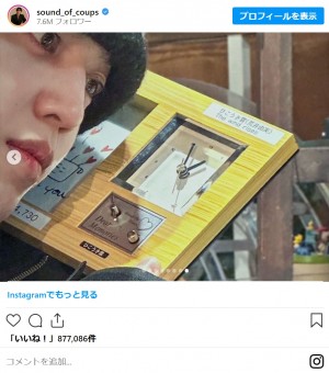 20240209 SEVENTEEN エスクプス