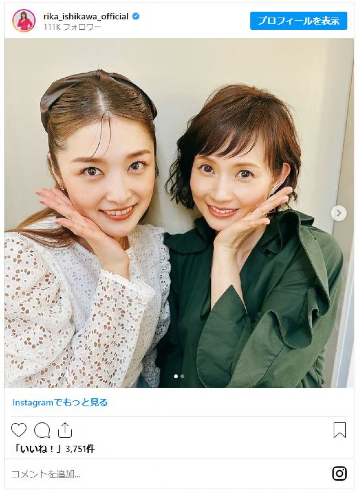 石川梨華、モー娘。先輩と“激レア共演”に感激「こんなにまたすぐに会えるなんて」