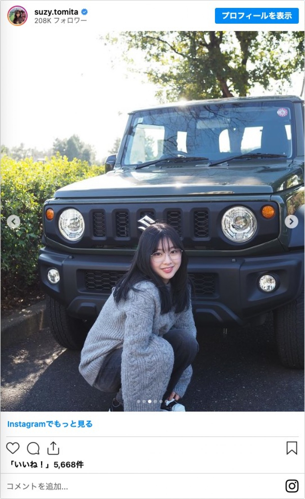 日向坂46・富田鈴花、愛車とのプライベートショット公開「もうすぐ1000キロ」