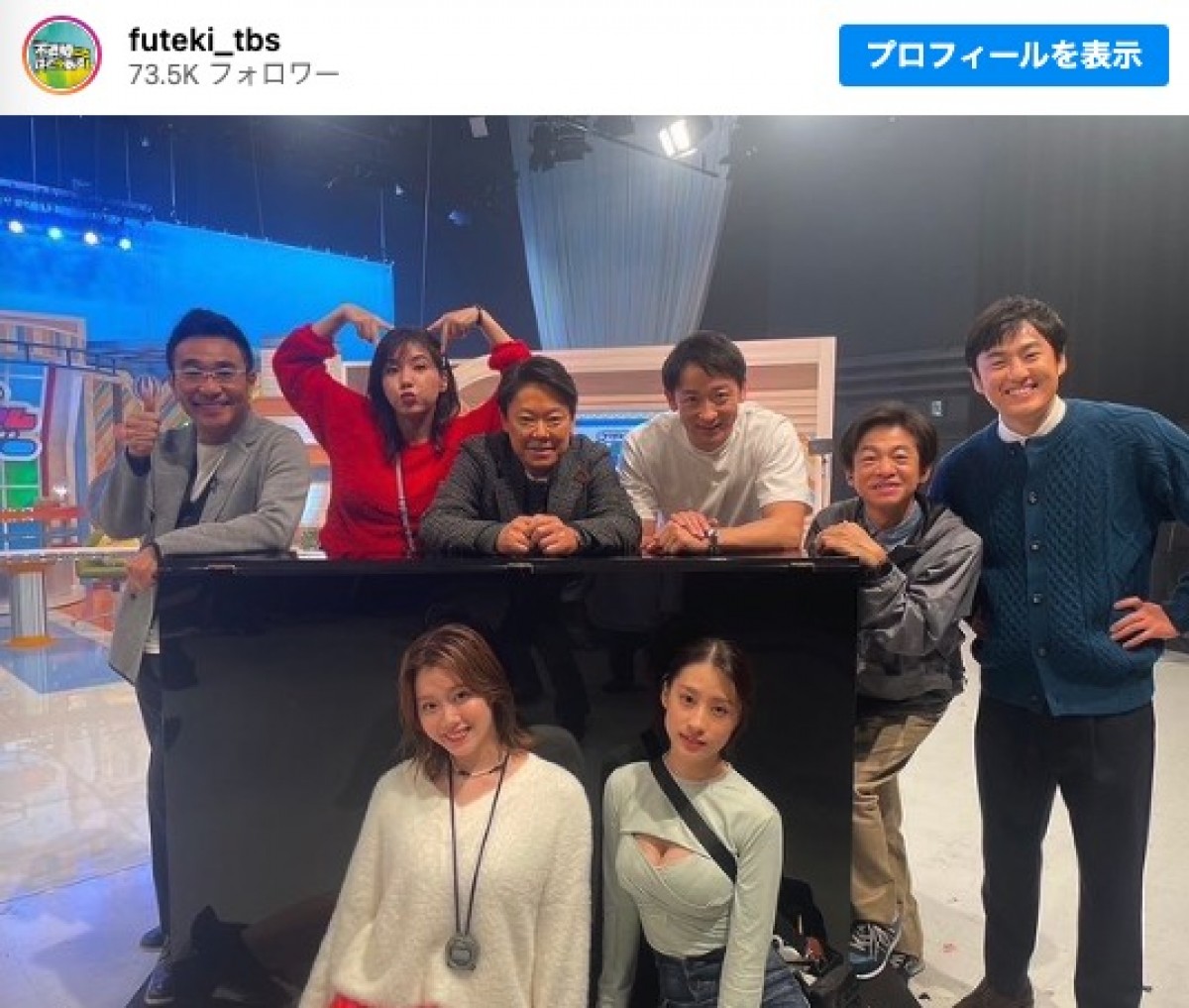 『不適切にも』「アンタの為に谷間を見せてるわけじゃないわ」メイク役グラビアアイドル、撮影裏話を明かす